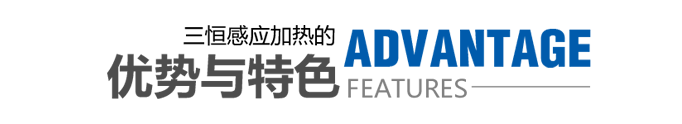優勢